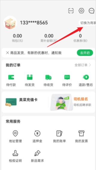 卷皮折扣