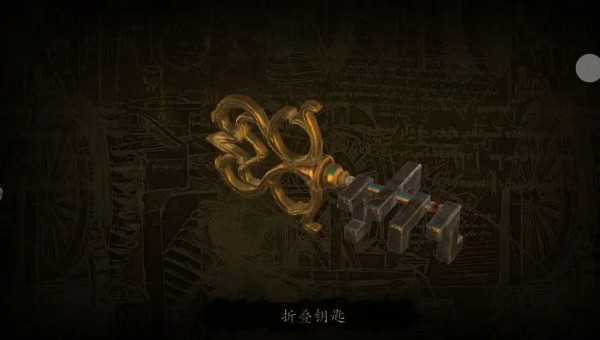 达芬奇密室2汉化版