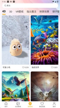 动态养鱼壁纸最新版