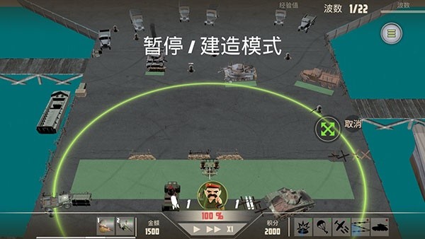 诺森德塔防中文版