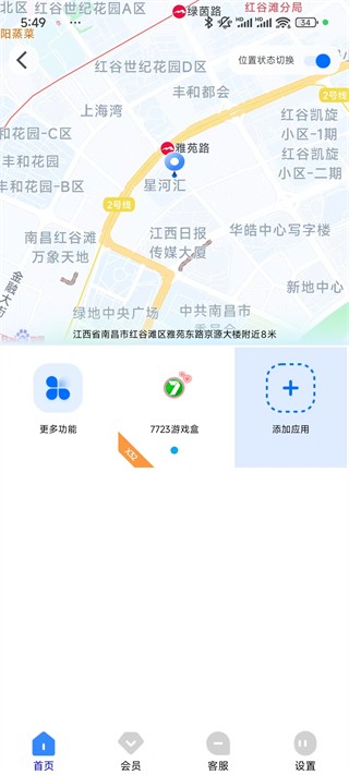虑似定位精灵旧版本
