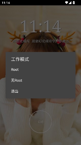 万能脱壳工具旧版本