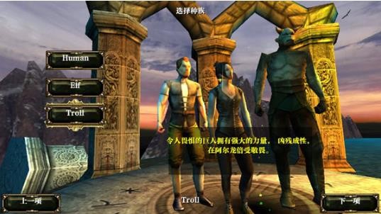 阿尔龙剑影中文版