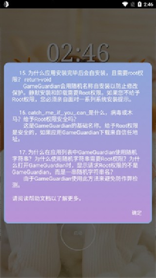 万能脱壳工具旧版本