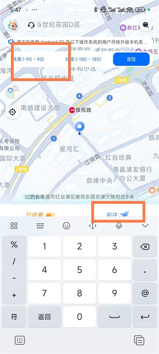 虑似定位精灵旧版本