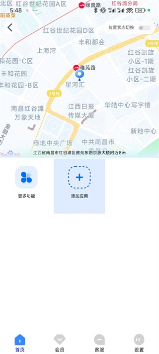 虑似定位精灵旧版本
