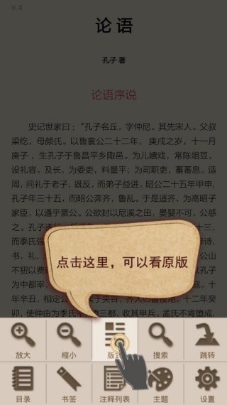 ApabiReader阅读器