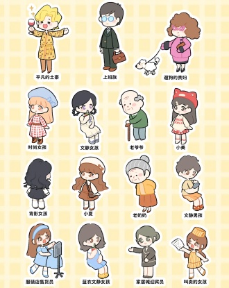 菜鸡梦想家无限金币版