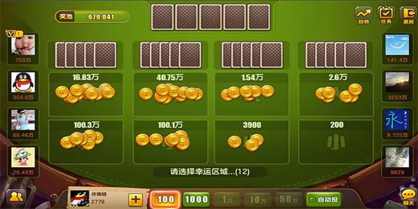 一笑棋盘正版
