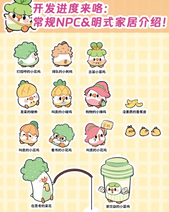 菜鸡梦想家无限金币版