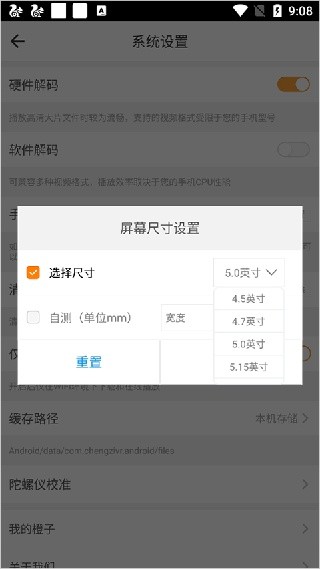 橙子VR
