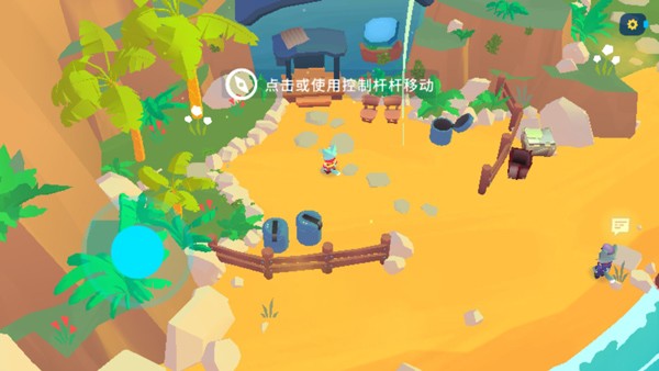 机器人世界冒险汉化版