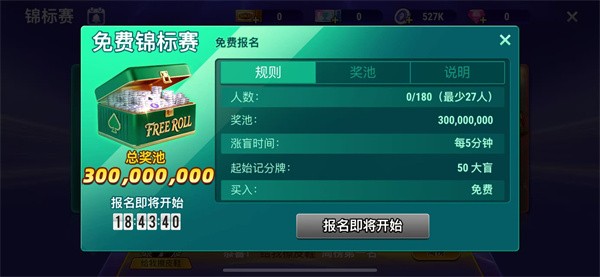 炸金花免费金币版苹果版