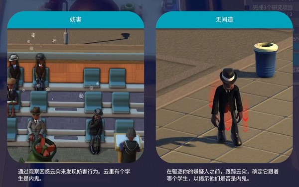 双点校园手机版