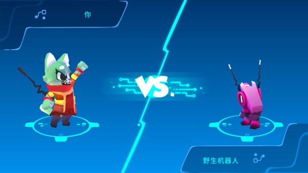 机器人世界冒险汉化版