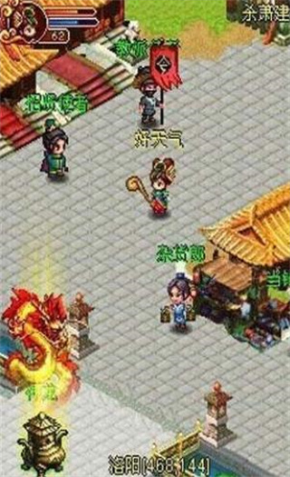 乱舞三国老版本