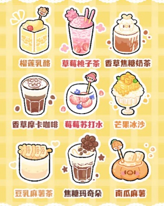 菜鸡梦想家无限金币版