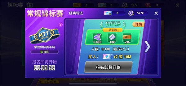 炸金花免费金币版苹果版