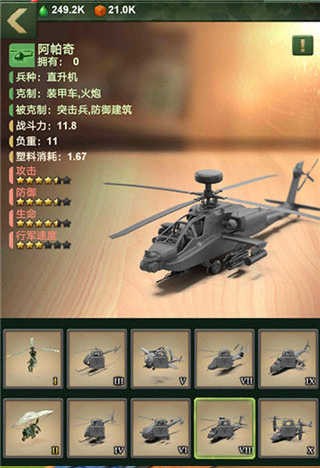 玩具兵大战即时战略版