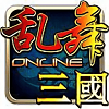 乱舞三国老版本