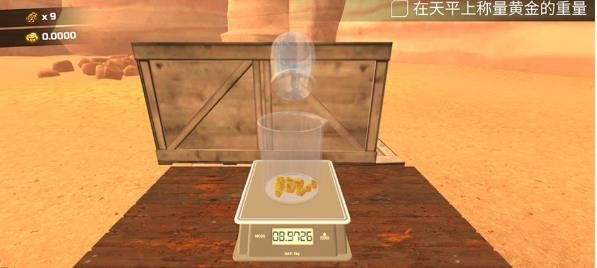 淘金热矿工模拟器中文版