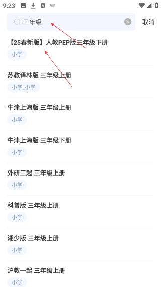 新东方背单词