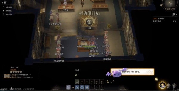 仙境传说3安卓版