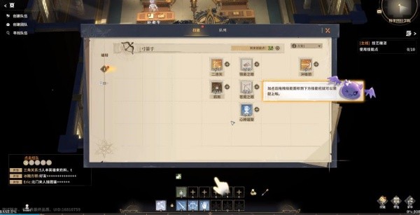 仙境传说3安卓版