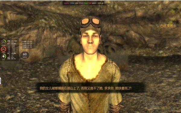 辐射新维加斯中文版