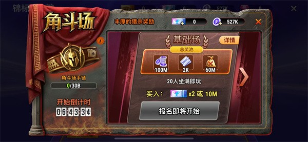 炸金花免费金币版苹果版