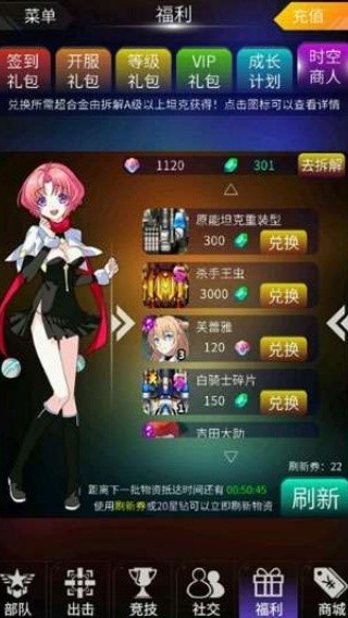 机战坦克怀旧版