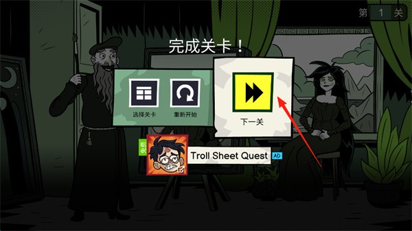 愚蠢的艾拉3