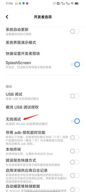 黑猫盒子虚拟机