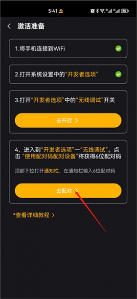 黑猫盒子虚拟机