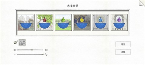 画中世界安卓版