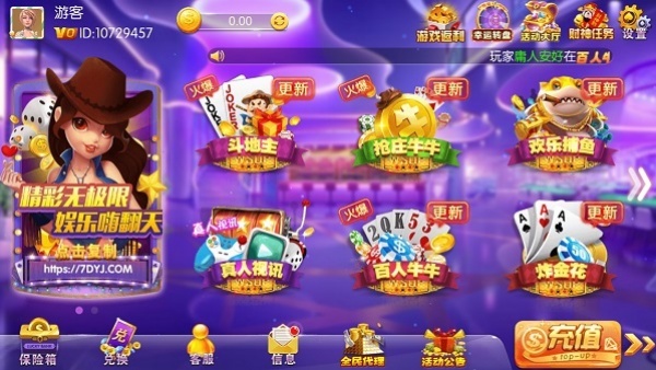 龙虎争霸21000币版