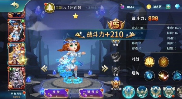 雷霆英雄手机版