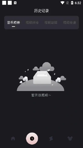 动感相册制作旧版本