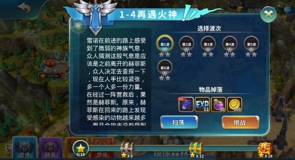 雷霆英雄手机版