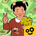 王蓝莓的小卖部重制版