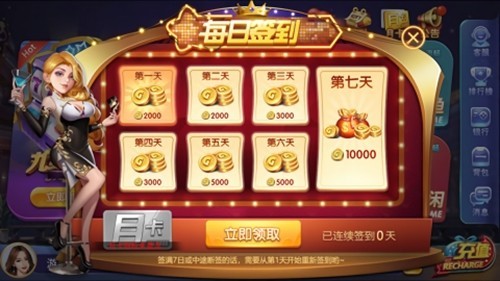 疯狂赢三张安卓版