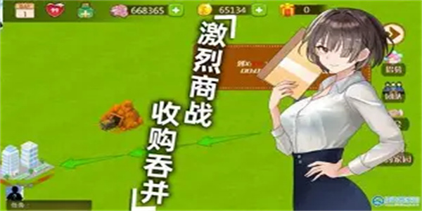 创业经营游戏合集