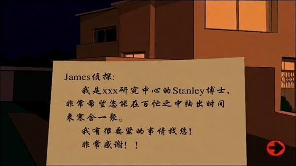 Stanley博士的家1中文版