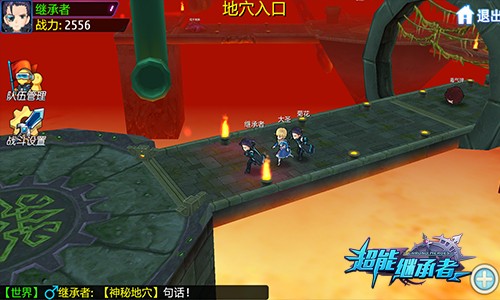 超能继承者0.1折扣版
