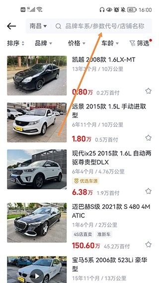 懂车帝旧版本