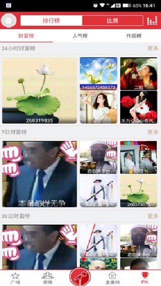 酷我k歌旧版本
