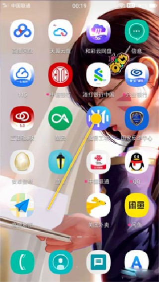 魔音工坊安卓版