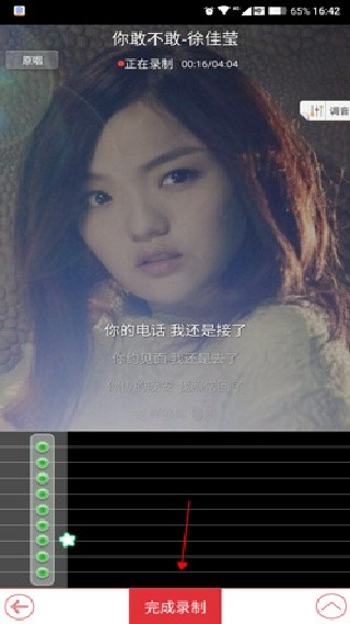 酷我k歌旧版本