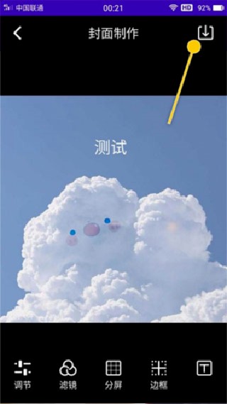 魔音工坊安卓版