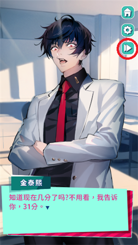 美股达人汉化版